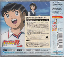 Keep On Going Single Captain Tsubasa Wiki Fandom