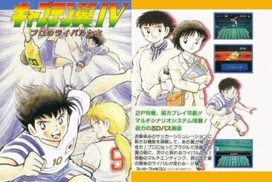 キャプテン翼ROAD TO 2002 5 Millennium DREAM Captain Tsubasa: Road to 2002