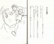 Sample from the novel