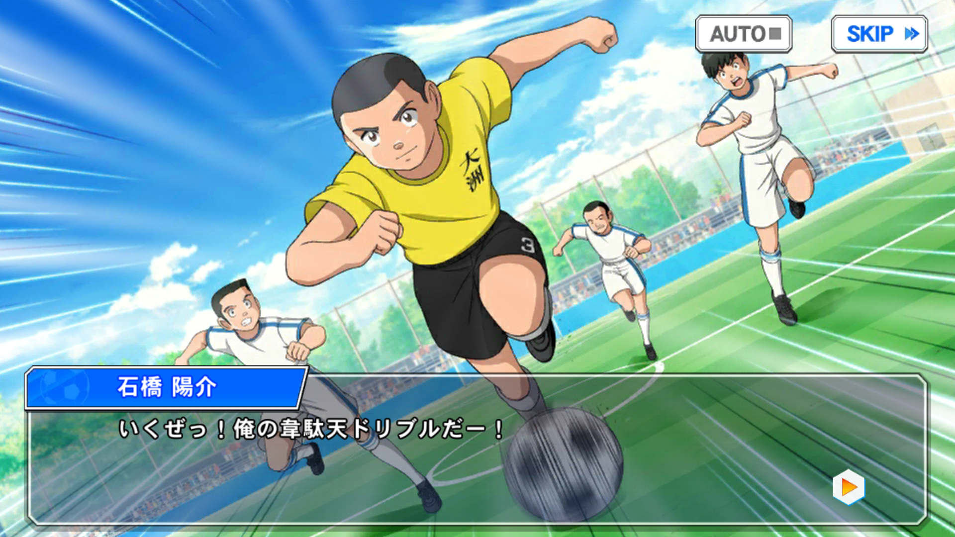 Ozu Zero Captain Tsubasa Wiki Fandom