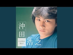 Moete Hero | Captain Tsubasa Wiki | Fandom