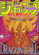 Weekly Shonen Jump #17 (1993)