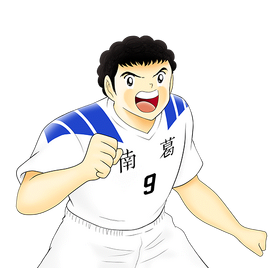 Kisugi Nankatsu HS (DT)