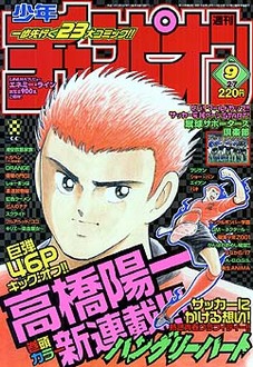 想い出のアニメライブラリー 第97集 ハングリーハート～WILD STRIKE… 41ywDuIJ-1L._UF894,1000_QL80_.jpg