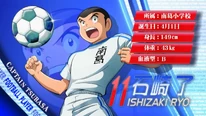Ishizaki