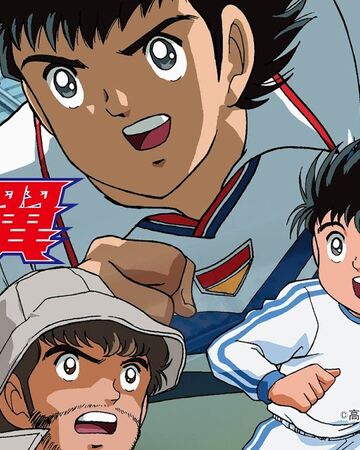 Captain Tsubasa 01 Tv Series Captain Tsubasa Wiki Fandom