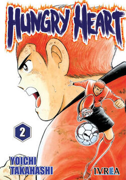 Hungry Heart | Captain Tsubasa Wiki | Fandom