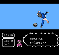 Matsuyama's skill in Captain Tsubasa (FC)