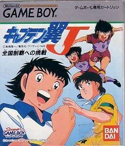 Captain Tsubasa J: Zenkoku Seiha e no Chosen | Captain Tsubasa 