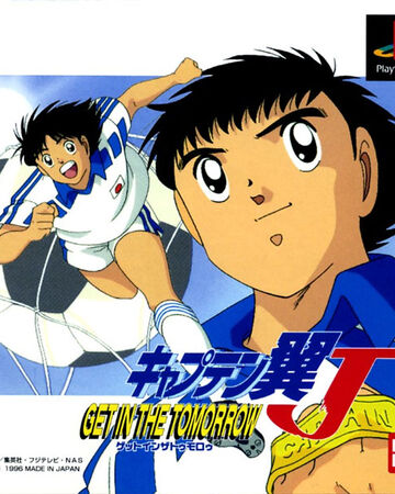 captain tsubasa ps