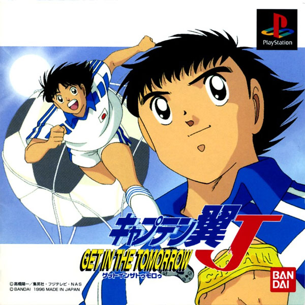 Captain Tsubasa J Get In The Tomorrow Captain Tsubasa Wiki Fandom