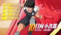 Kojiro (teen)