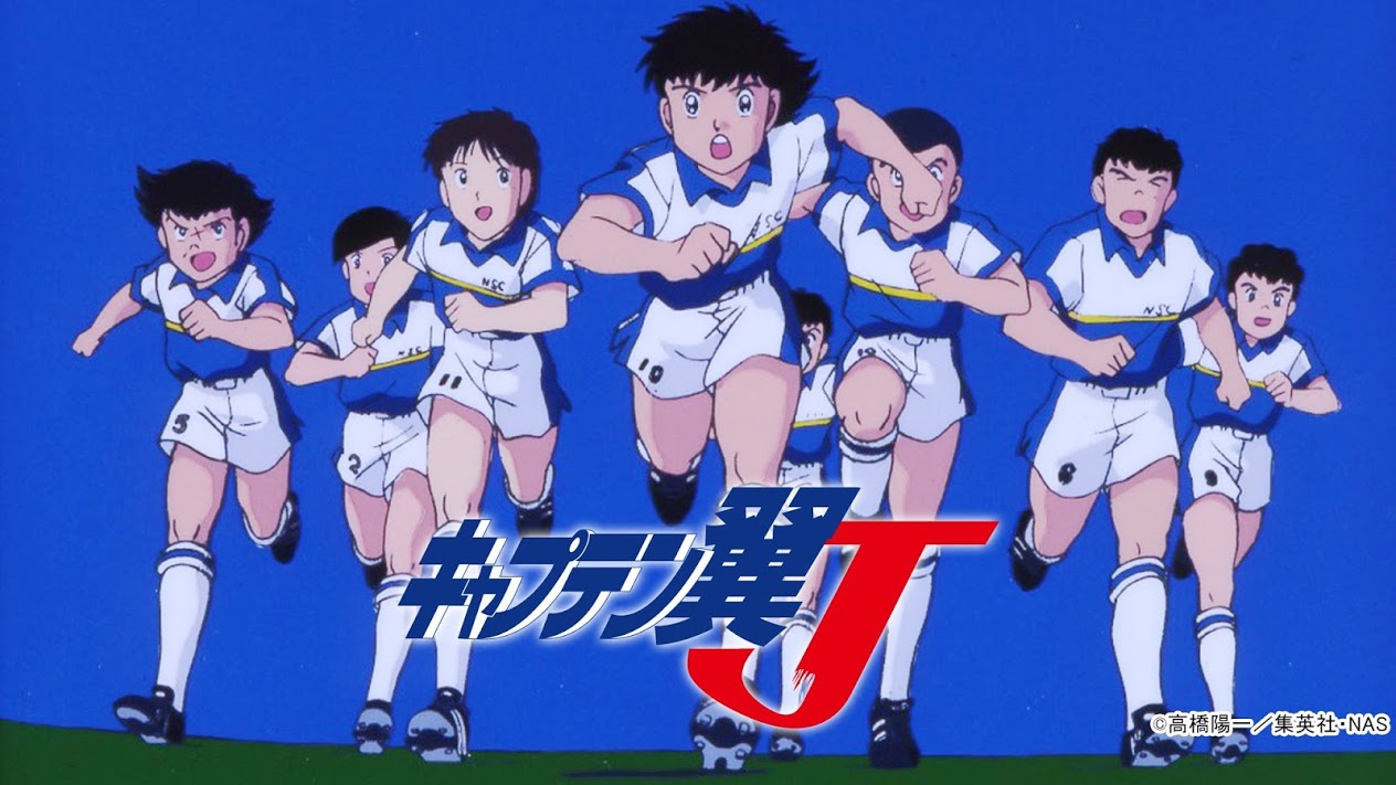 Captain Tsubasa - Wikipedia