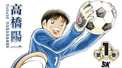 The Superb Captain In The City Comics Chapter 71 Wuxiaworld