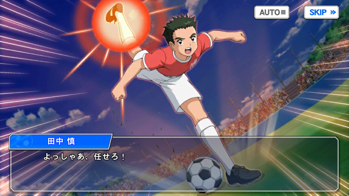 Captain Tsubasa 1x01 The new Soccer Star - Trakt