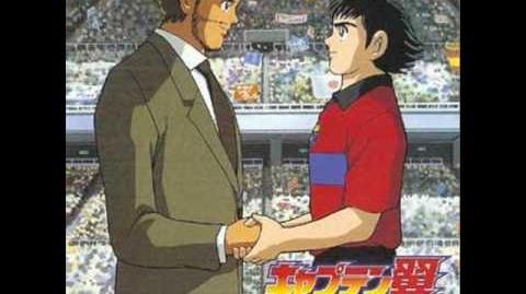 Captain Tsubasa Music Field Game 3 Faixa 26 Swift attack match