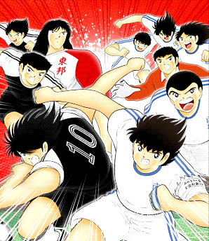 Captain Tsubasa (2018 TV series), Captain Tsubasa Wiki