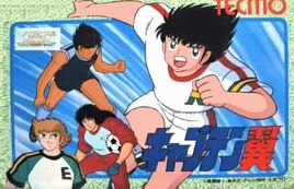 Captain Tsubasa (Famicom) boxart