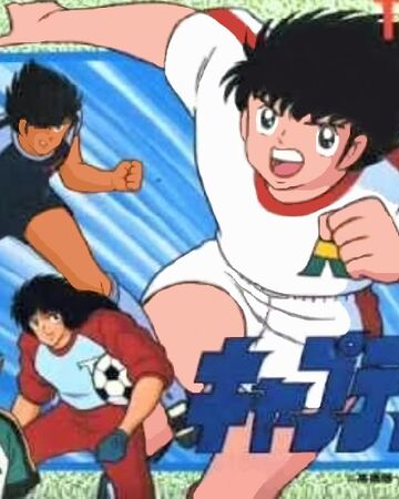 Captain Tsubasa Fc Captain Tsubasa Wiki Fandom