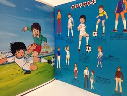 Captain Tsubasa (LP record) | Captain Tsubasa Wiki | Fandom
