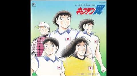 Jump Super Animation Captain Tsubasa | Captain Tsubasa Wiki | Fandom