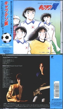 ジャンプスーパーアニメツアー　キャプテン翼 ジャンプスーパーアニメツアー 特典 - メルカリ