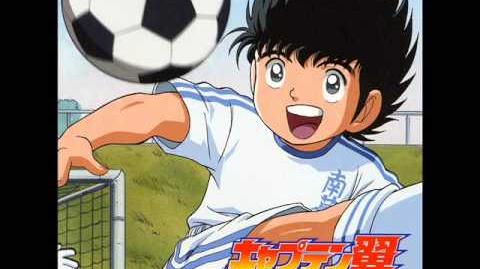 Captain Tsubasa Music Field Game 1 Faixa 21 Mystery man