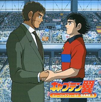 Captain Tsubasa Music Field Game 3 Captain Tsubasa Wiki Fandom