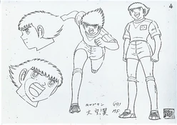 Tsubasa Ozora