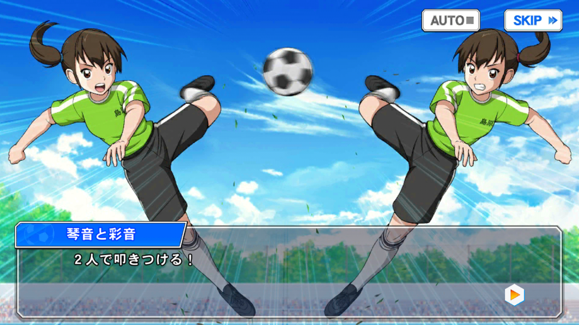 Shimabara Zero Captain Tsubasa Wiki Fandom Shimabara Zero Captain Tsubasa Wiki Fandom