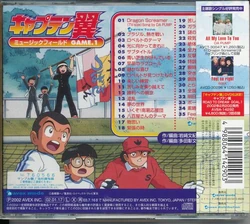 TSUBASA メインテキストセット No.1〜No.10 TSUBASA メインテキストセット No.1〜No.10
