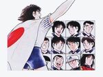 Captain Tsubasa V