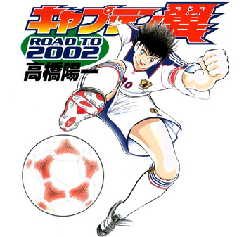 Road To 02 Captain Tsubasa Wiki Fandom