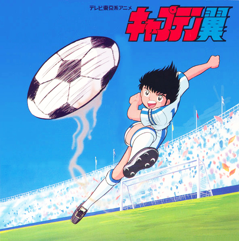 Captain Tsubasa (CD mini album) | Captain Tsubasa Wiki | Fandom