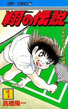 コミック・アニメ Sho コミック｜Z/X Code reunion(ゼクス コード リユニオン)