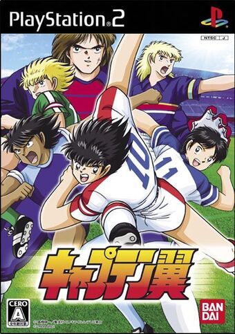 captain tsubasa playstation