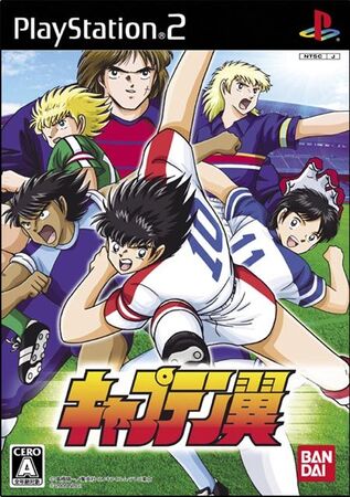 Captain Tsubasa PS2 Captain Tsubasa Wiki Fandom