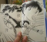 Photo of the manga