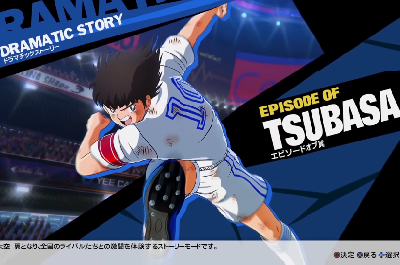 Captain Tsubasa: Rise of New Champions