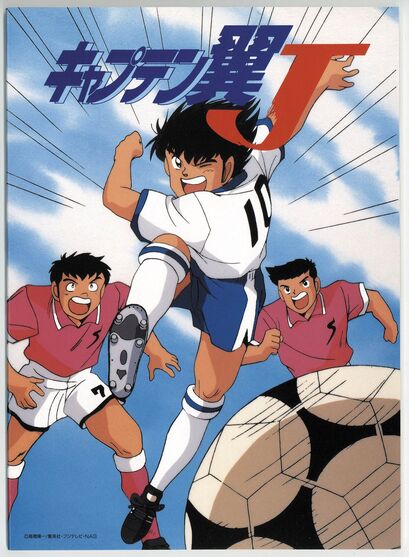 Retro anime OP/ED bot on X: 