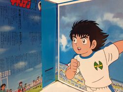その他 tsubasa Captain Tsubasa (LP record) | Captain Tsubasa Wiki | Fandom
