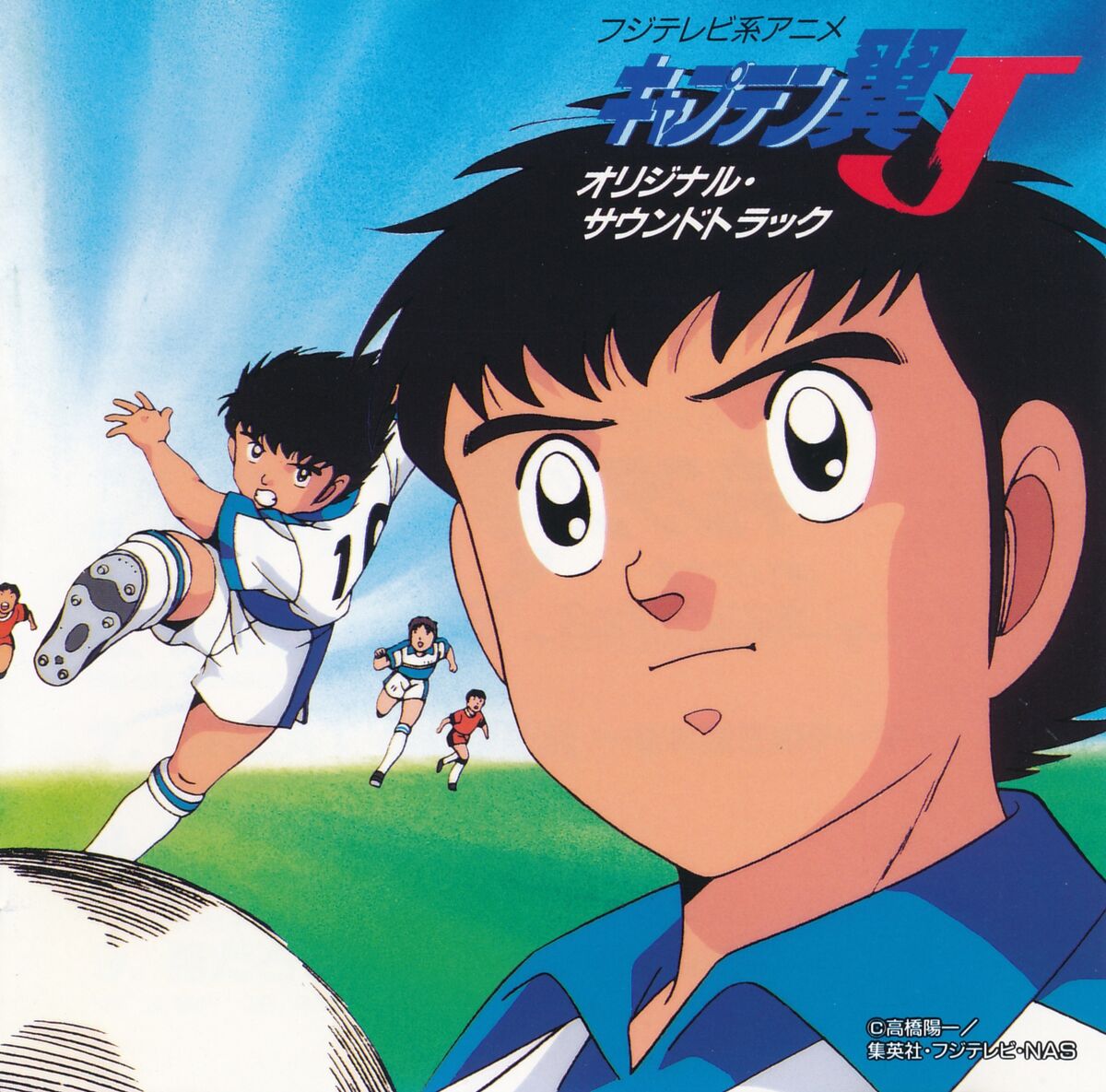 Captain Tsubasa J Original Soundtrack | Captain Tsubasa Wiki 