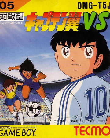 Captain Tsubasa Vs Captain Tsubasa Wiki Fandom