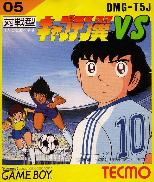 Captain Tsubasa (2001 TV series), Captain Tsubasa Wiki