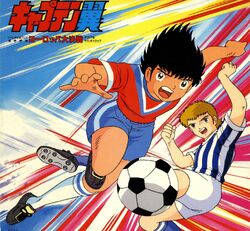 その他 tsubasa Captain Tsubasa Music Field Game 2 | Captain Tsubasa Wiki