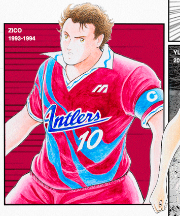 Zico | Captain Tsubasa Wiki | Fandom