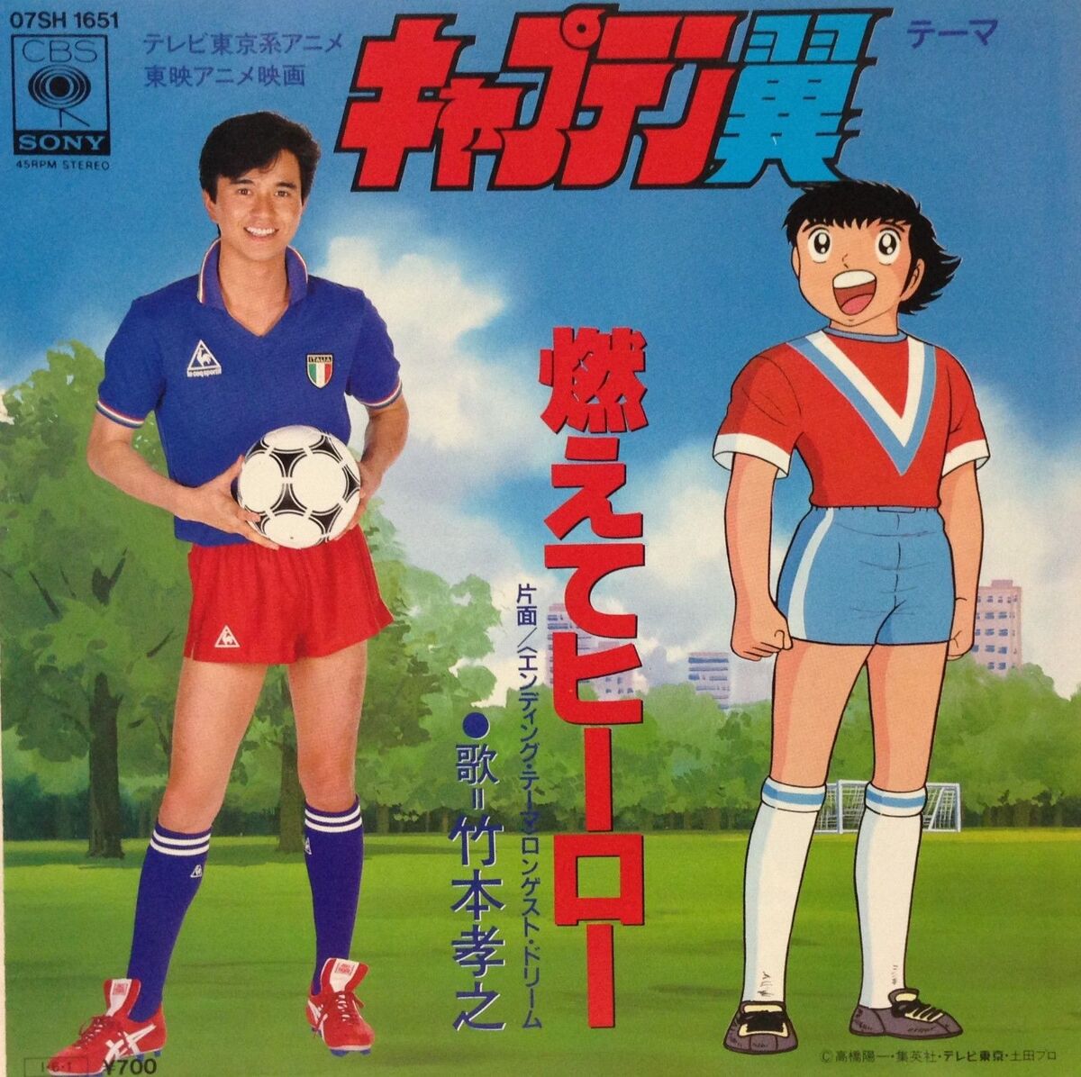 Captain Tsubasa – Wikipédia, a enciclopédia livre