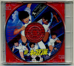 Shin Captain Tsubasa Original Animation Soundtrack | Captain