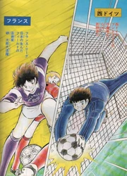 Misaki with  kit & Wakabayashi