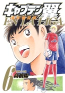#6 The way to the championship (優勝への道), 2012-05-18, ISBN 9784088793474, 201p